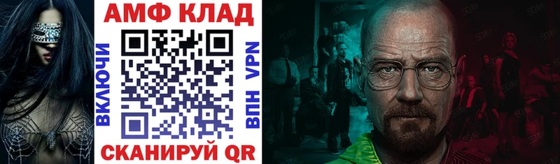 наркота  Великие Луки  АМФЕТАМИН VHQ 
