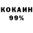 Кодеин напиток Lean (лин) MrAndrey169