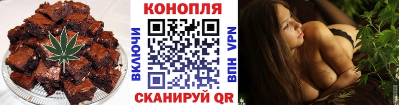 Cannafood конопля  Великие Луки 