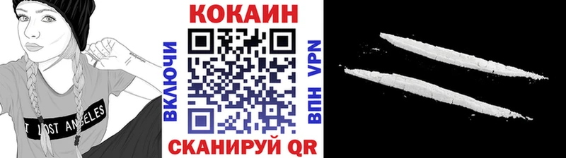 Cocaine Эквадор Великие Луки