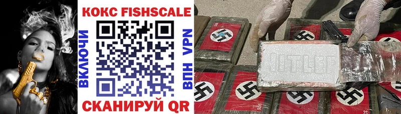 КОКАИН Fish Scale  OMG онион  Великие Луки 