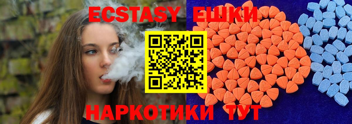 Ecstasy Дубай Великие Луки