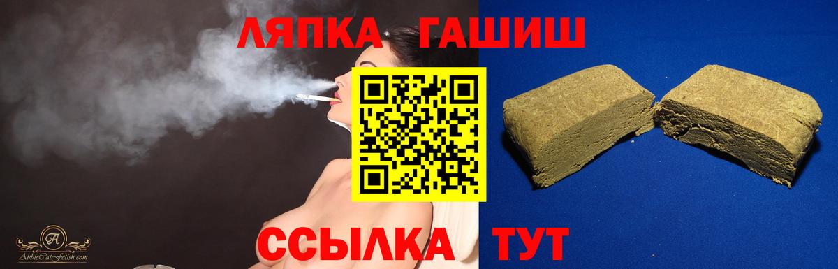 Марихуана Великие Луки