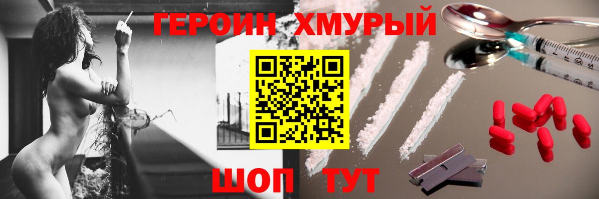 ГАШИШ  Марихуана  Вход с VPN  Мефедрон кристаллы  LSD-25  Великие Луки  Cocaine  Меф 