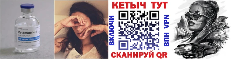 магазин наркотиков Великие Луки КЕТАМИН ketamine