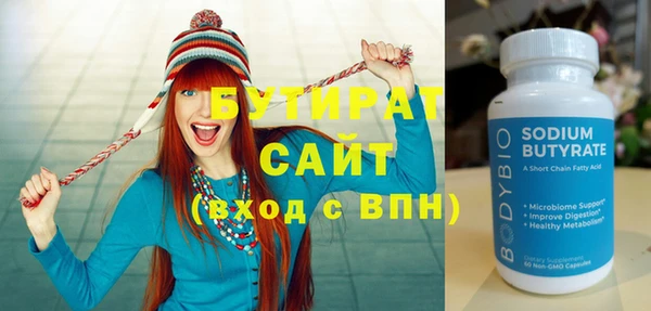 меф Белокуриха