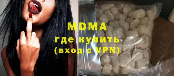 меф Белокуриха