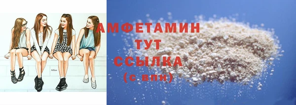 spice Беломорск