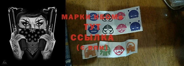 меф Белокуриха