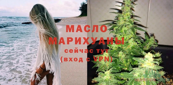 меф Белокуриха