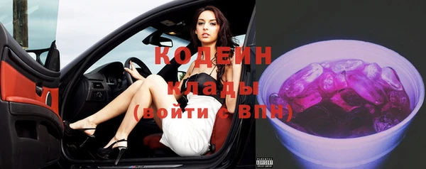эйфоретик Белоозёрский