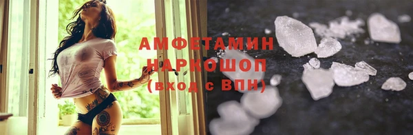 меф Белокуриха