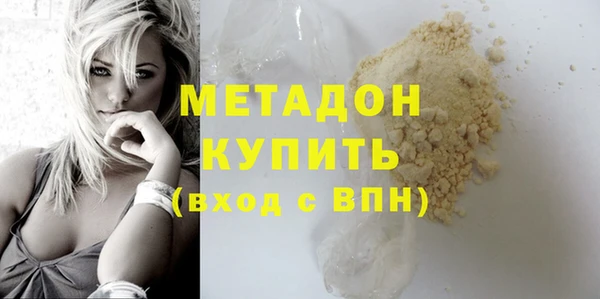 эйфоретик Белоозёрский