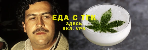 меф Белокуриха