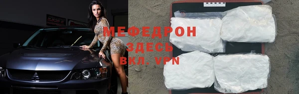 spice Беломорск