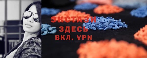 spice Беломорск
