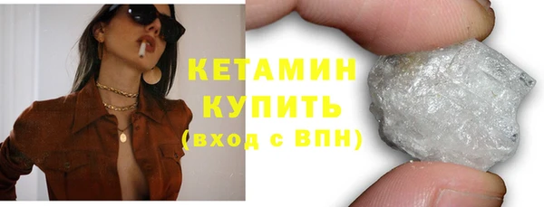 spice Беломорск