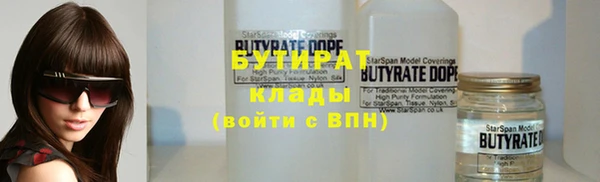 эйфоретик Белоозёрский