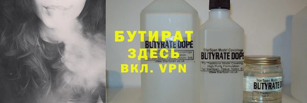 эйфоретик Белоозёрский