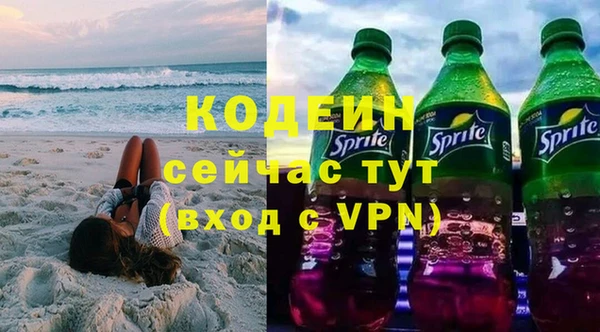 эйфоретик Белоозёрский