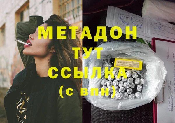 меф Белокуриха