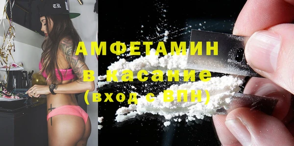 эйфоретик Белоозёрский