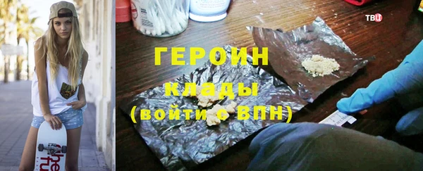 меф Белокуриха