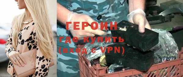 spice Беломорск