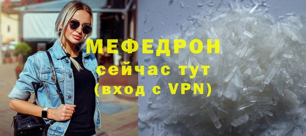 spice Беломорск