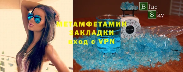 меф Белокуриха