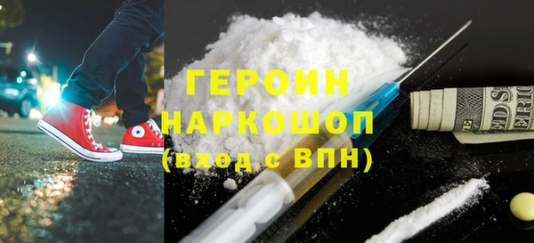 меф Белокуриха