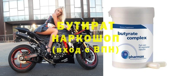 эйфоретик Белоозёрский