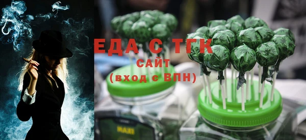 эйфоретик Белоозёрский