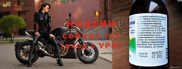 эйфоретик Белоозёрский