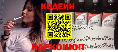 кристаллы Жуковский