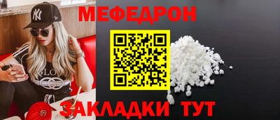 кристаллы Жуковский