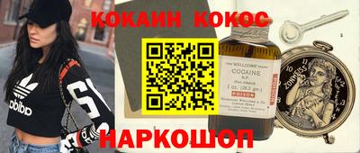 кокаин колумбия Заволжье