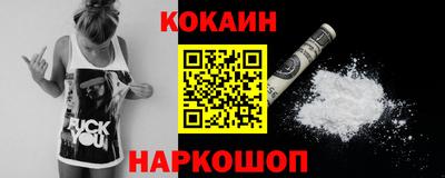 кокаин колумбия Заволжье