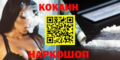 кокаин колумбия Заволжье