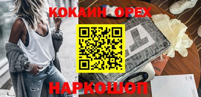 кристаллы Жуковский