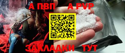 кристаллы Жуковский
