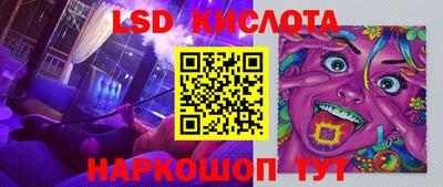 кристаллы Жуковский