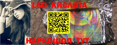 кристаллы Жуковский