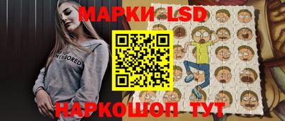 кристаллы Жуковский