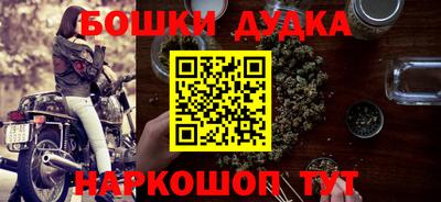 кристаллы Жуковский