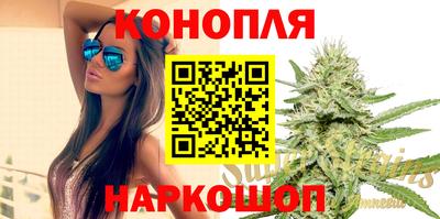 кристаллы Жуковский