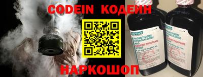 кристаллы Жуковский