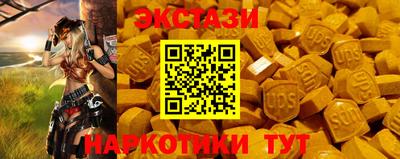 кристаллы Жуковский
