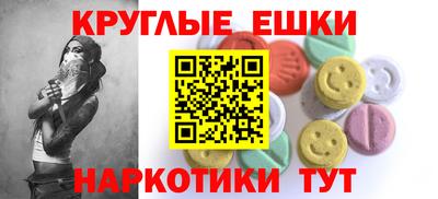 кристаллы Жуковский