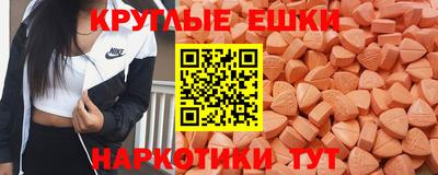кристаллы Жуковский
